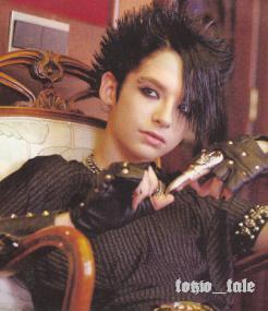 bill ( frere jumo de tom)